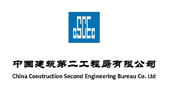 China Construction Second Engineering Bureau Co., Ltd